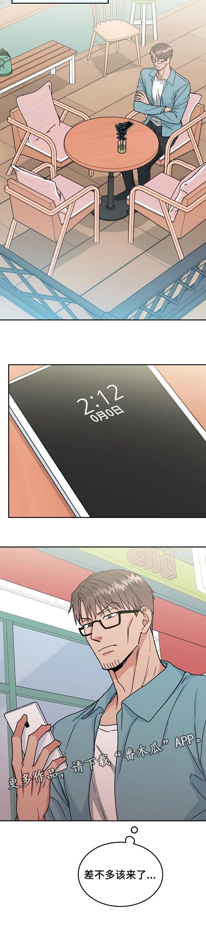 第83章：【第二季】没有秘密