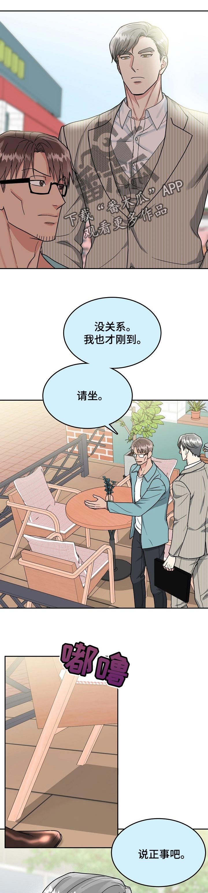 第84章：【第二季】条件