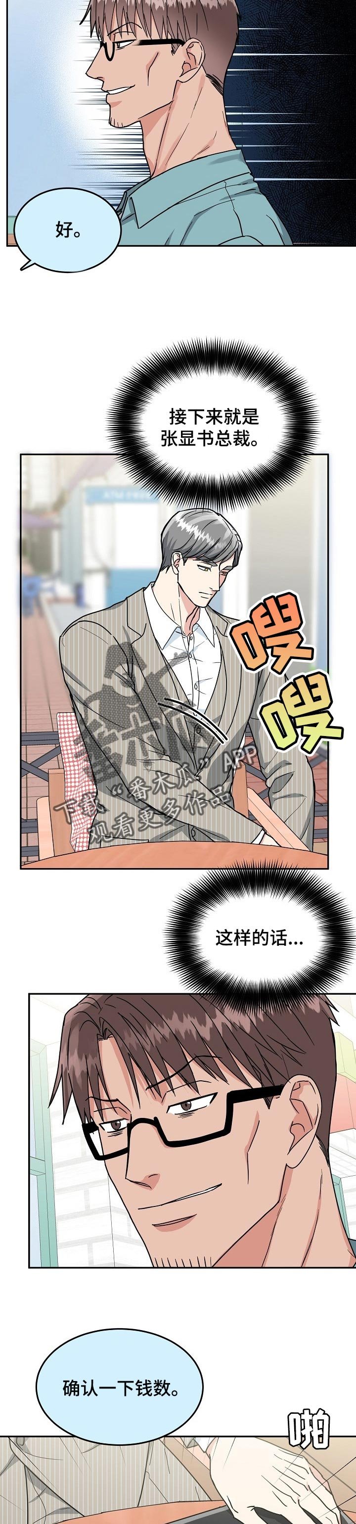 第84章：【第二季】条件