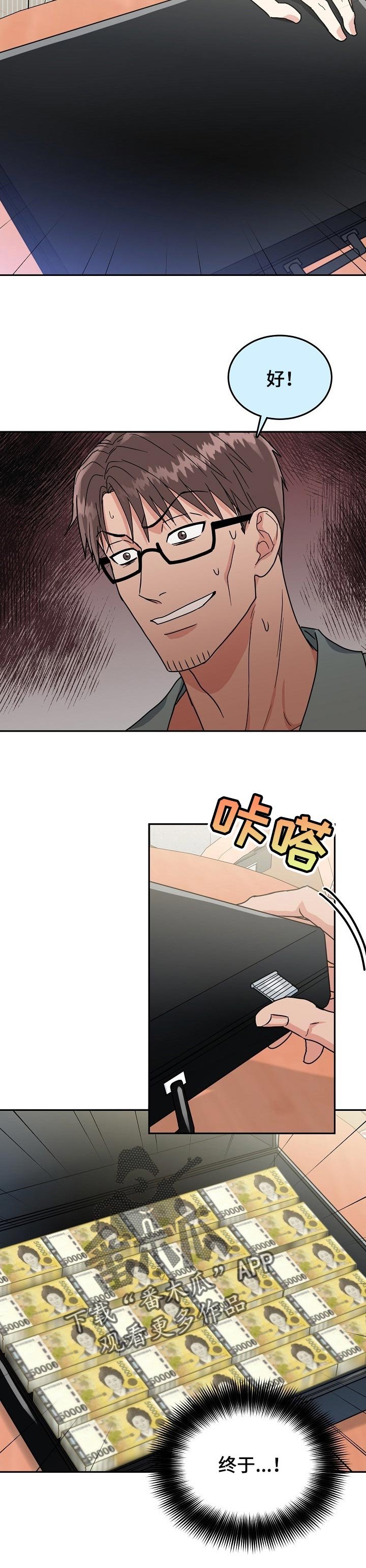 第84章：【第二季】条件