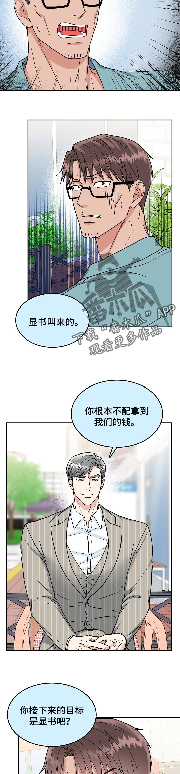 第84章：【第二季】条件