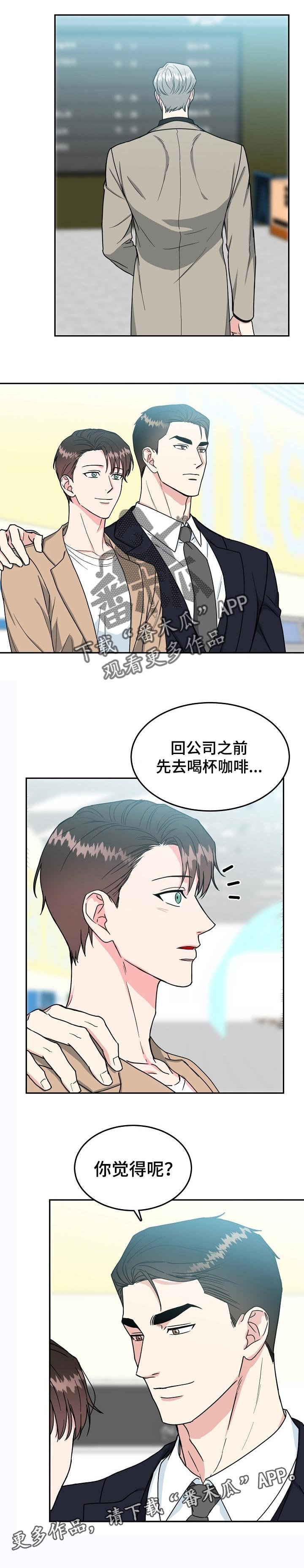 第86章：【第二季】是我的