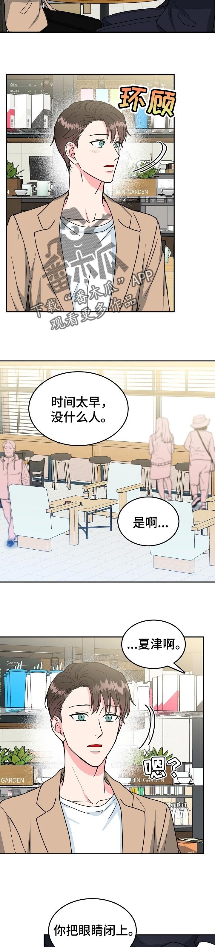 第87章：【第二季】戒指