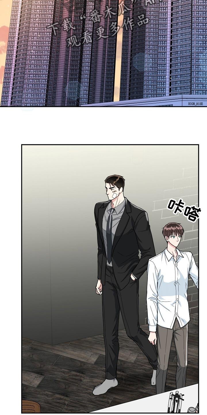 第88章：【番外】突然