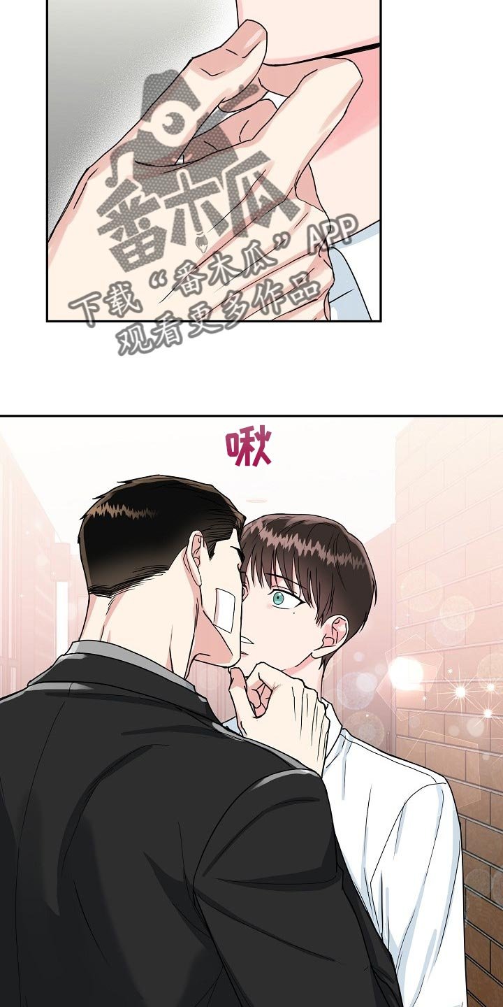 第88章：【番外】突然
