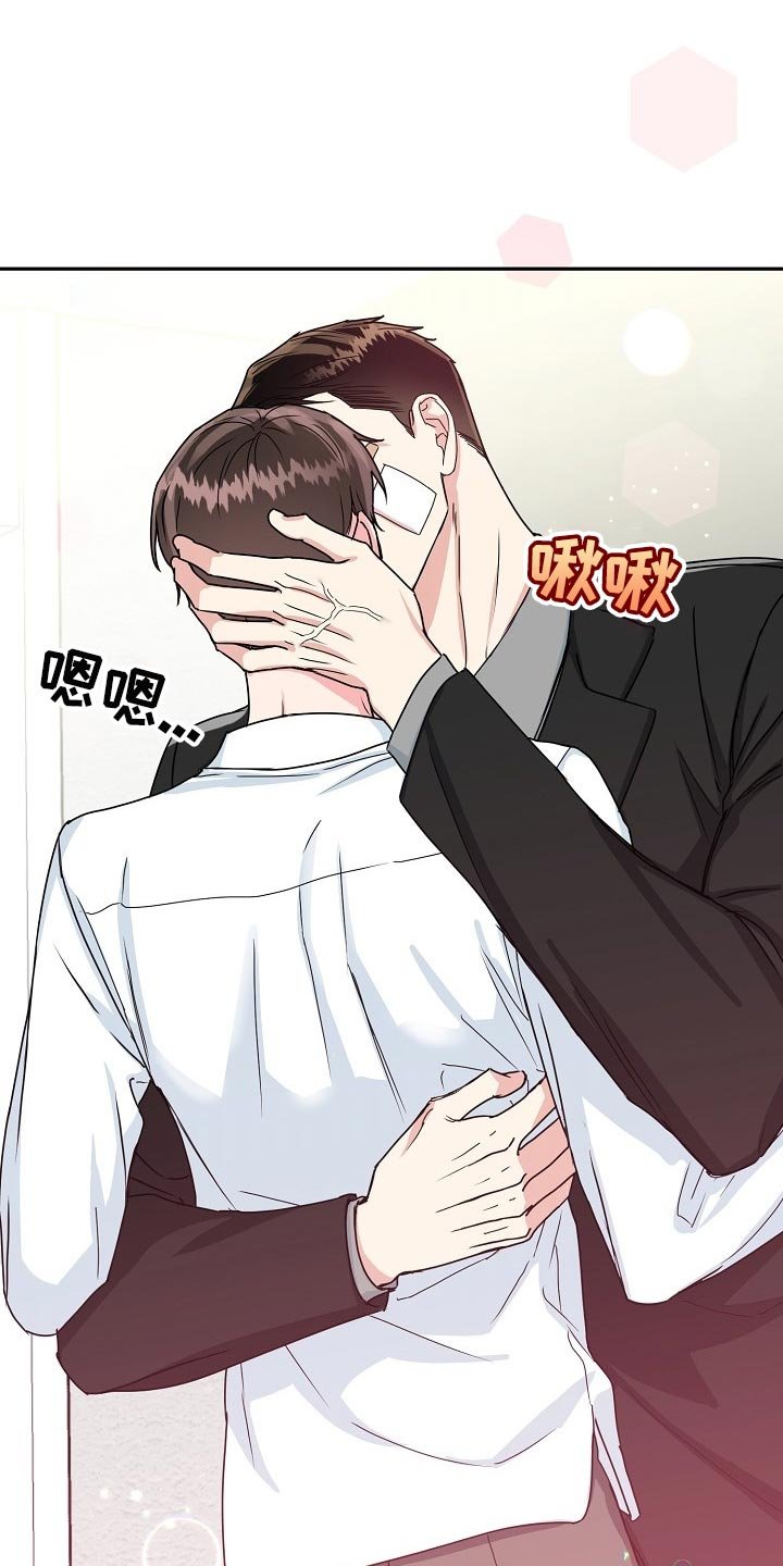 第88章：【番外】突然