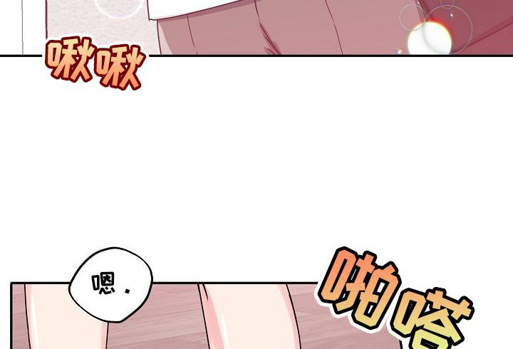 第88章：【番外】突然