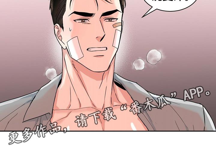 第88章：【番外】突然