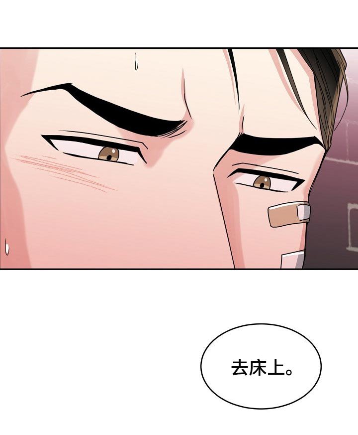 第89章：【番外】闹脾气