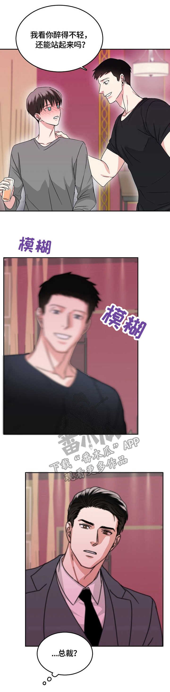 第9章：吻痕