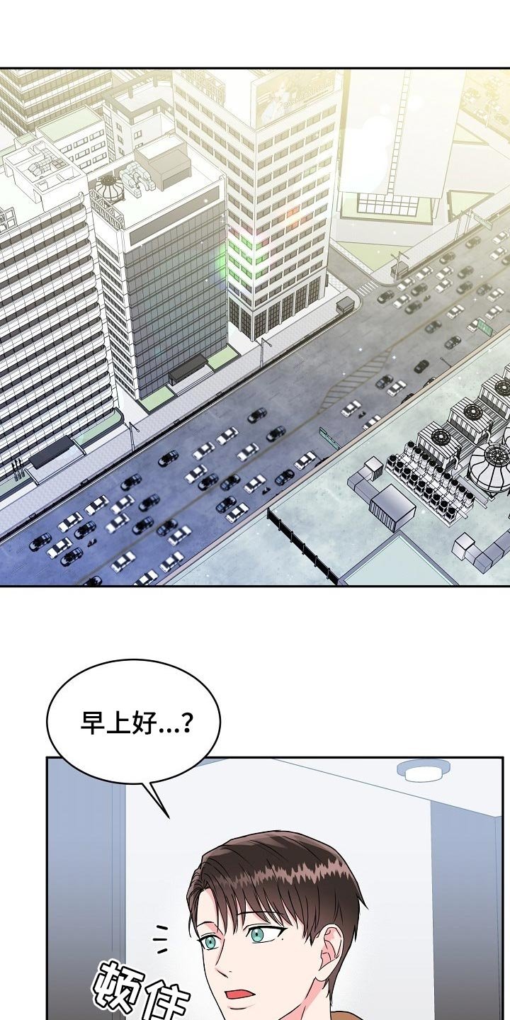 第90章：【番外】情人节