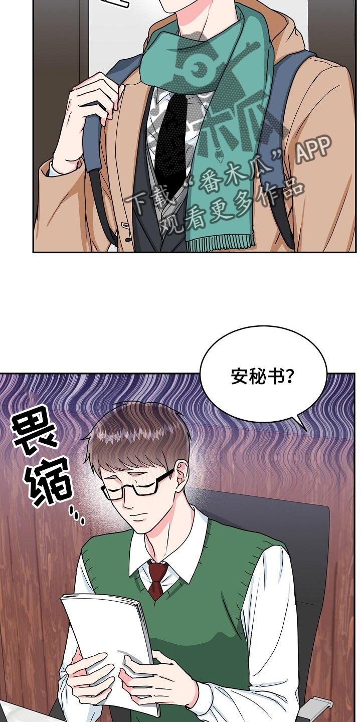 第90章：【番外】情人节