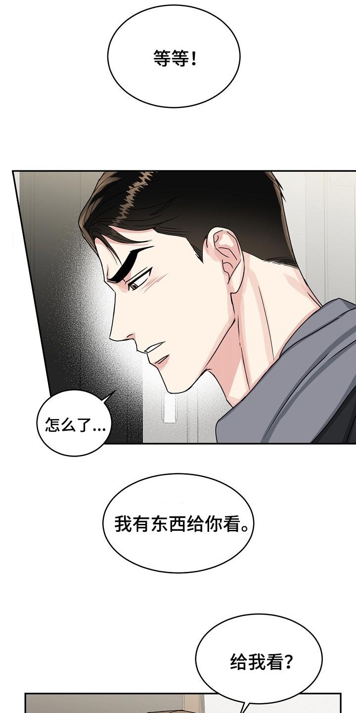 第91章：【番外】礼物