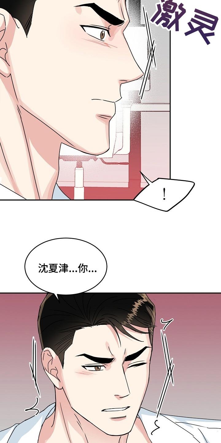 第91章：【番外】礼物