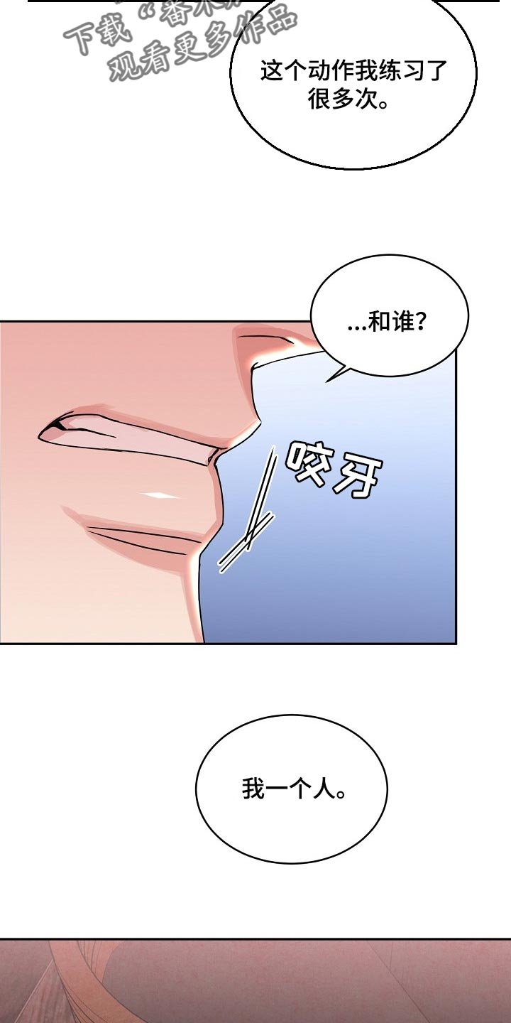 第91章：【番外】礼物