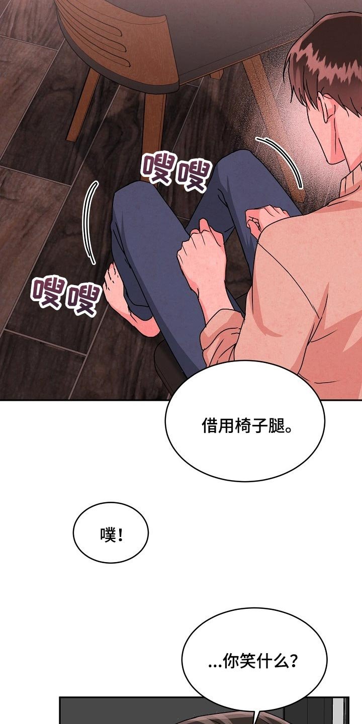 第91章：【番外】礼物