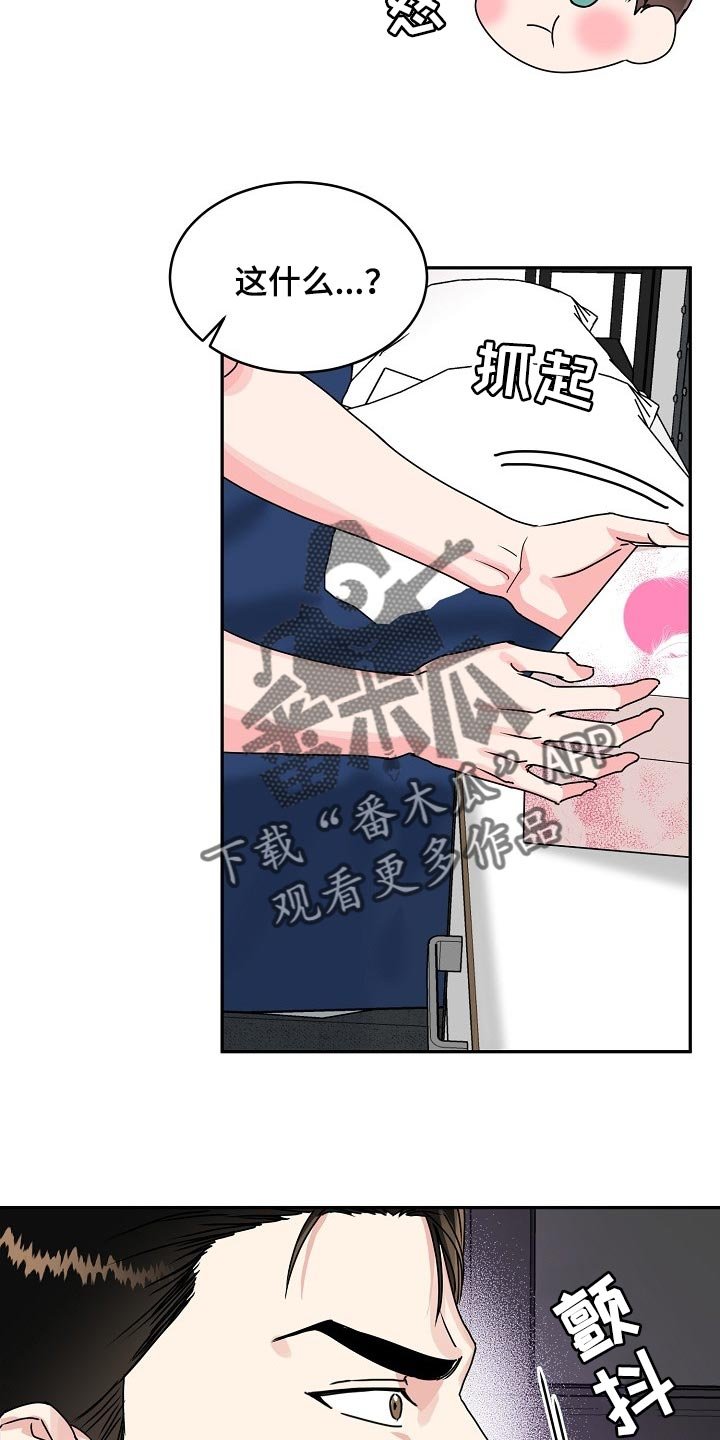第91章：【番外】礼物