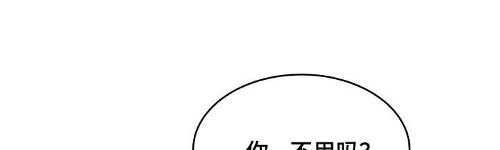 第92章：【番外】我也想给你礼物