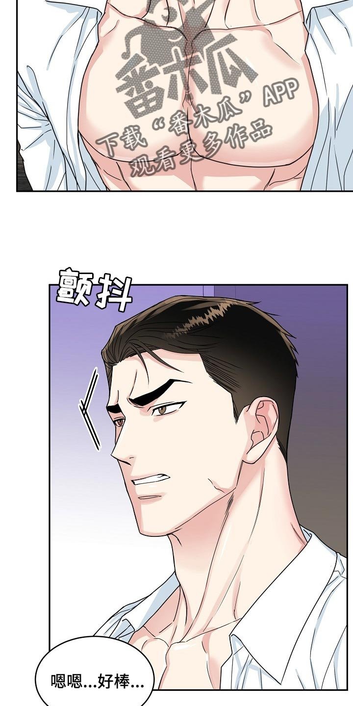 第92章：【番外】我也想给你礼物