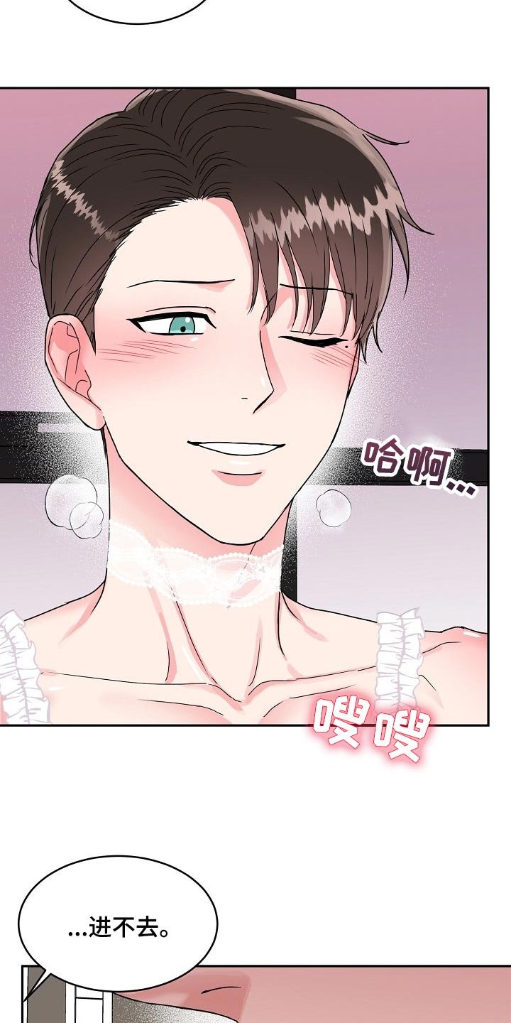 第92章：【番外】我也想给你礼物