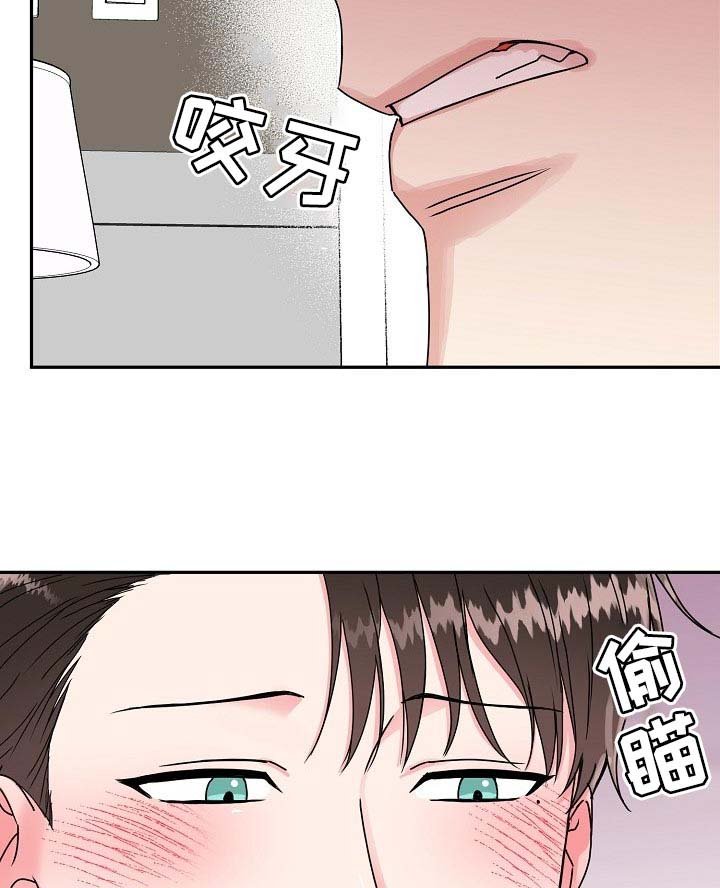 第92章：【番外】我也想给你礼物
