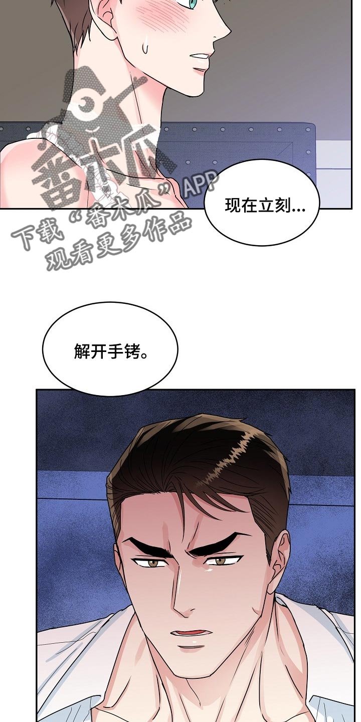 第92章：【番外】我也想给你礼物