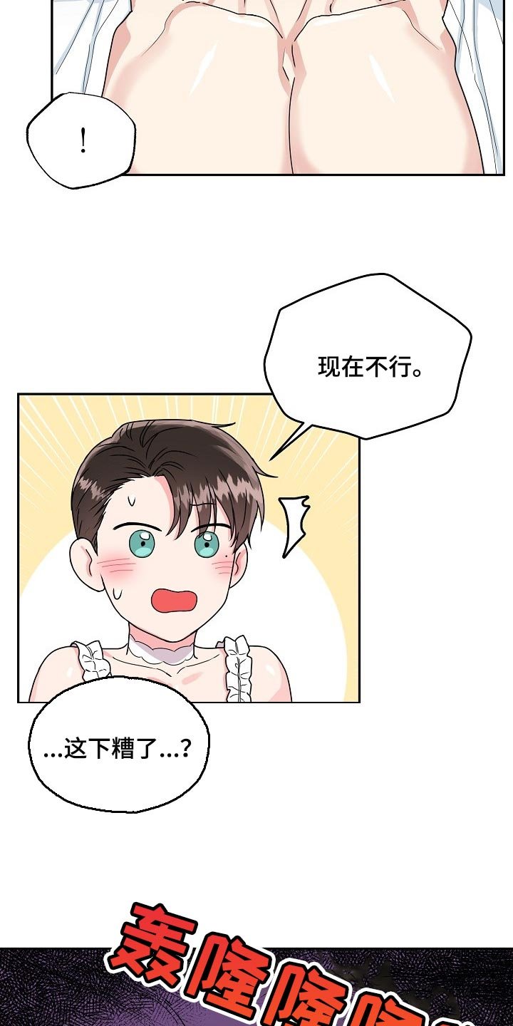 第92章：【番外】我也想给你礼物