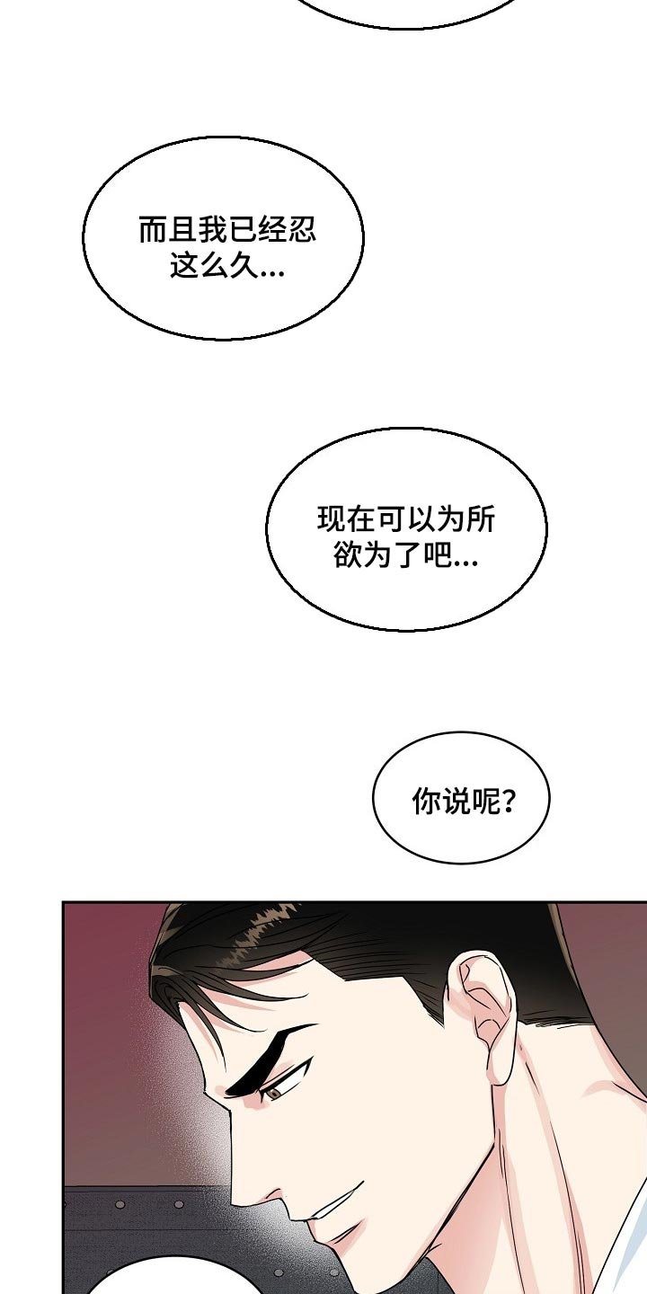 第92章：【番外】我也想给你礼物