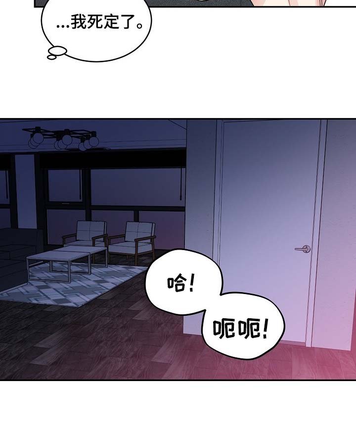 第92章：【番外】我也想给你礼物