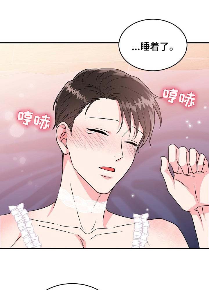 第92章：【番外】我也想给你礼物