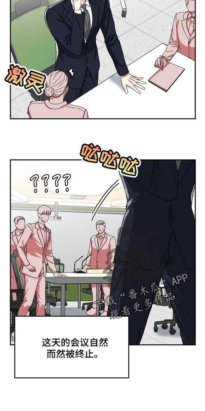 第93章：【番外】变小的夏津