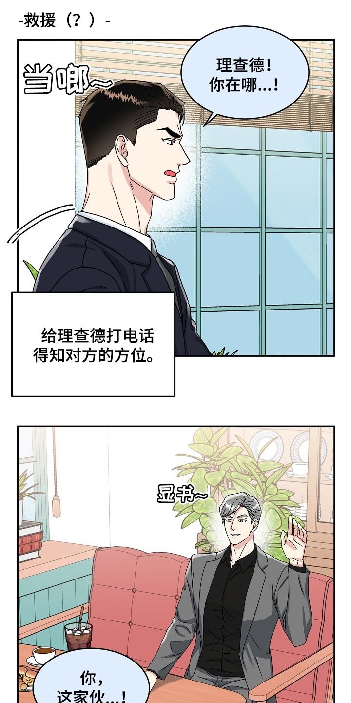 第93章：【番外】变小的夏津