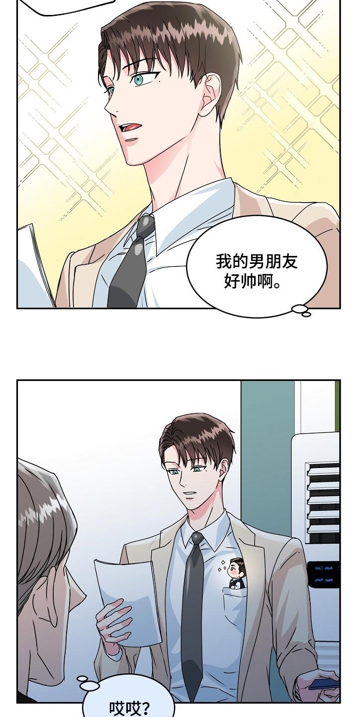 第94章：【番外】变小的显书（完结）