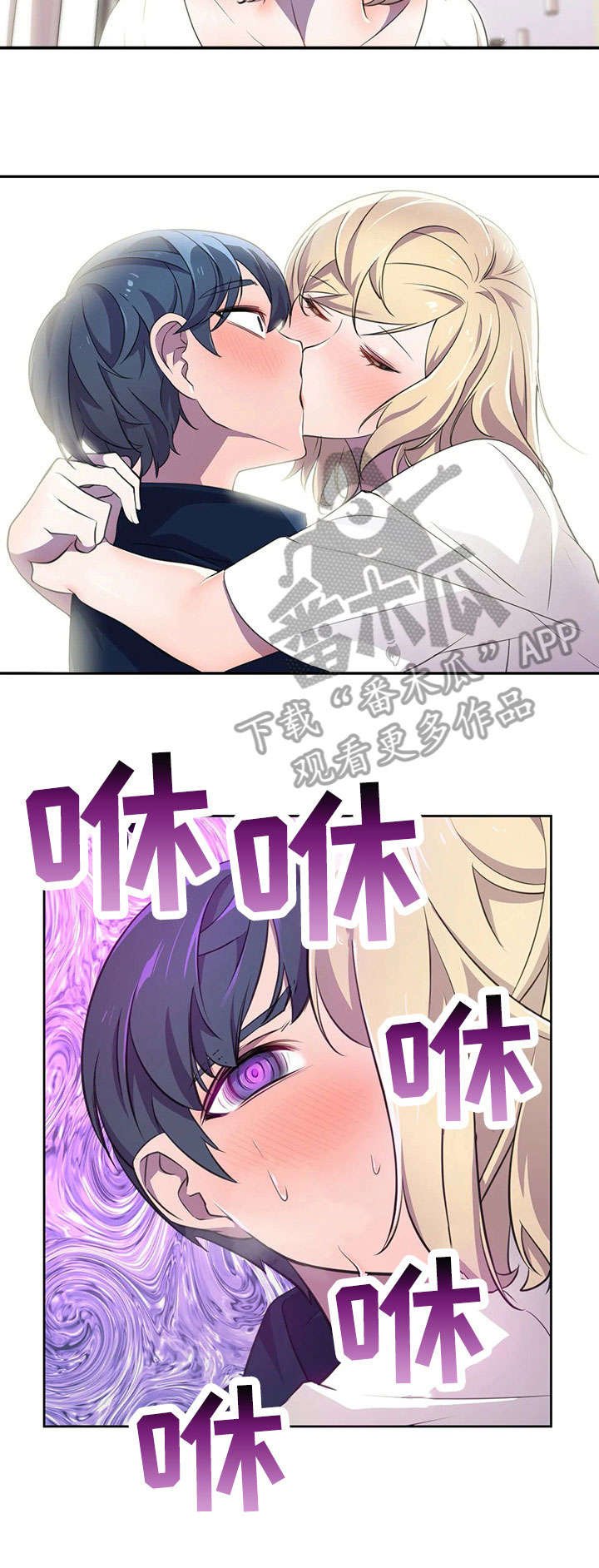 第10章：狂粉
