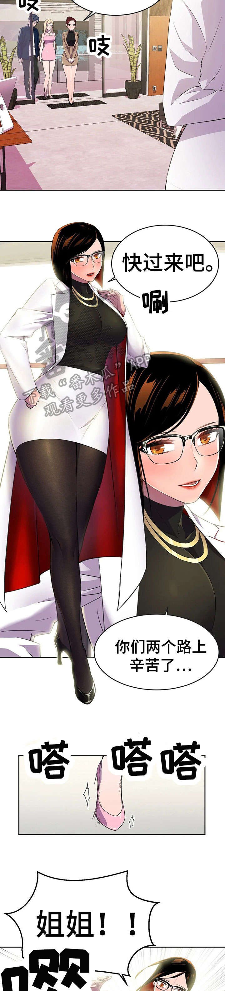 第12章：瞬移
