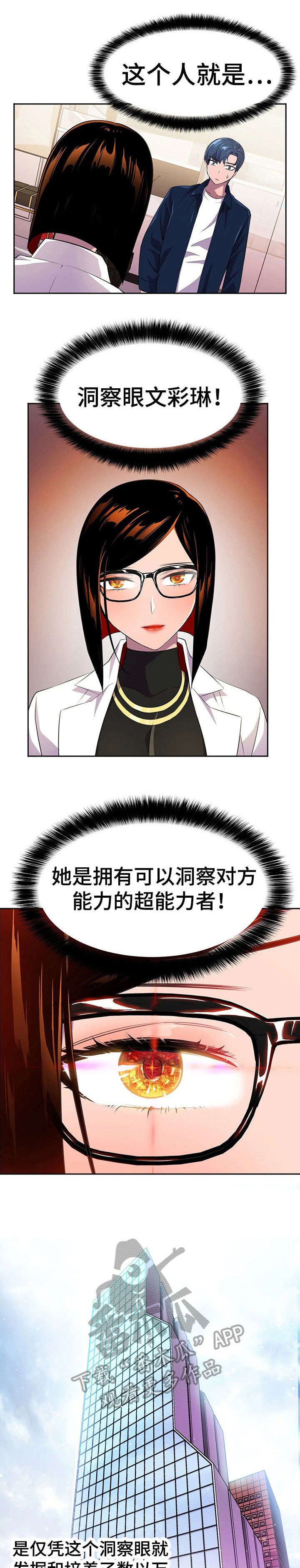 第13章：我的人