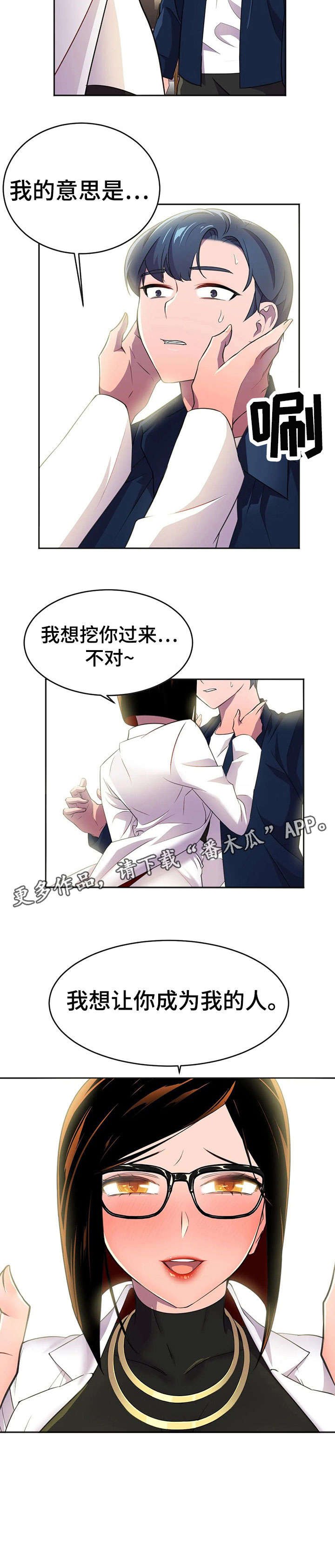 第13章：我的人