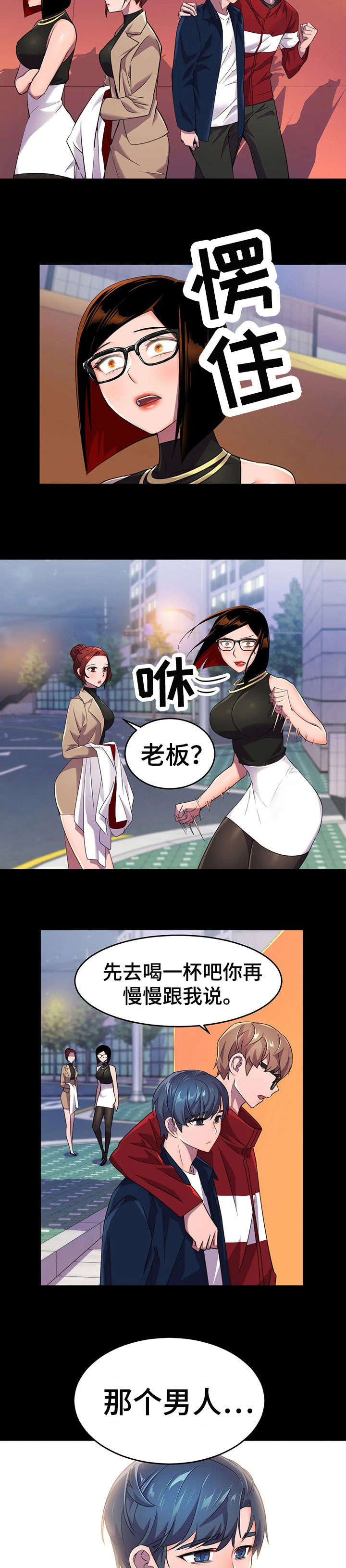 第14章：另一种能力