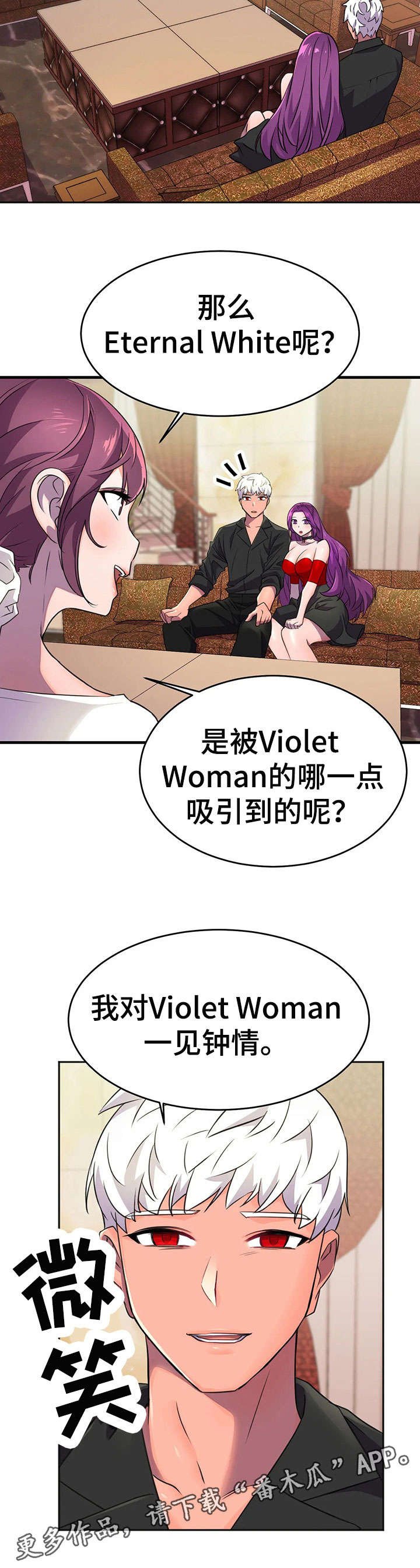 第15章：激将法
