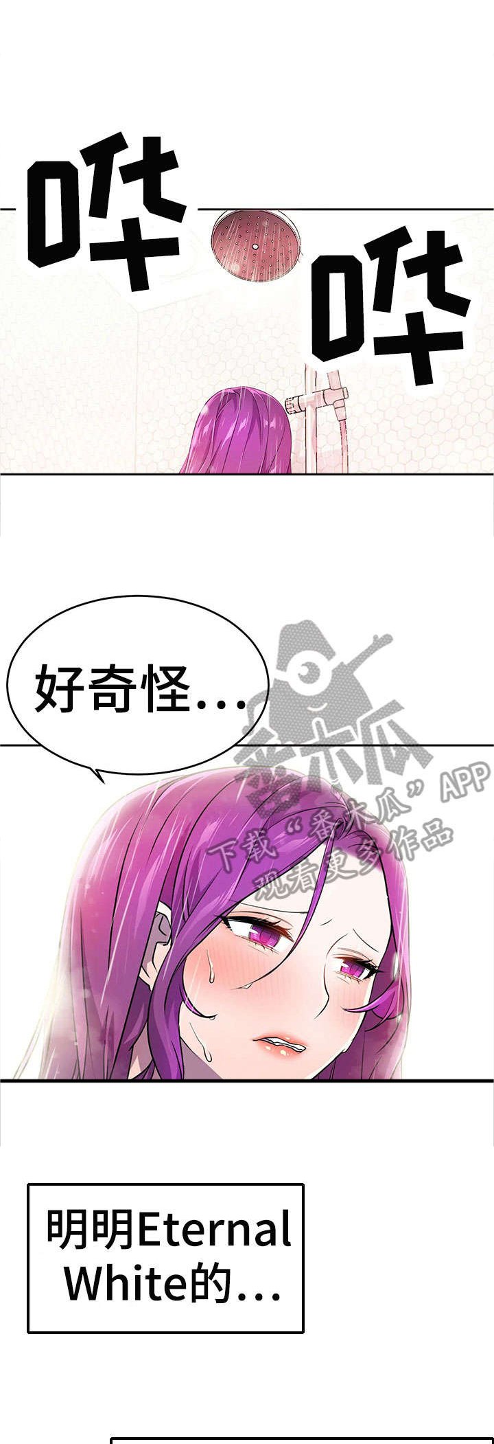第16章：采访
