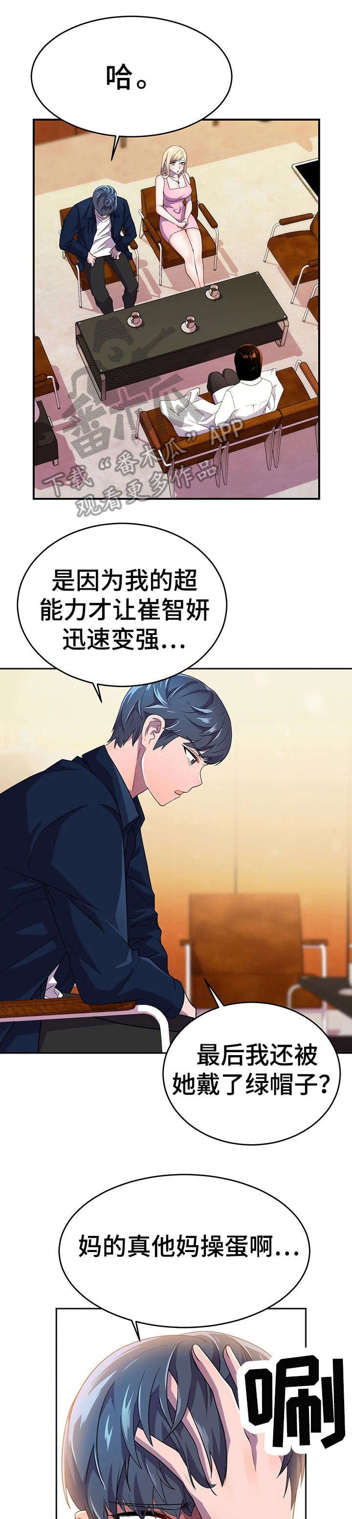 第17章：未婚夫