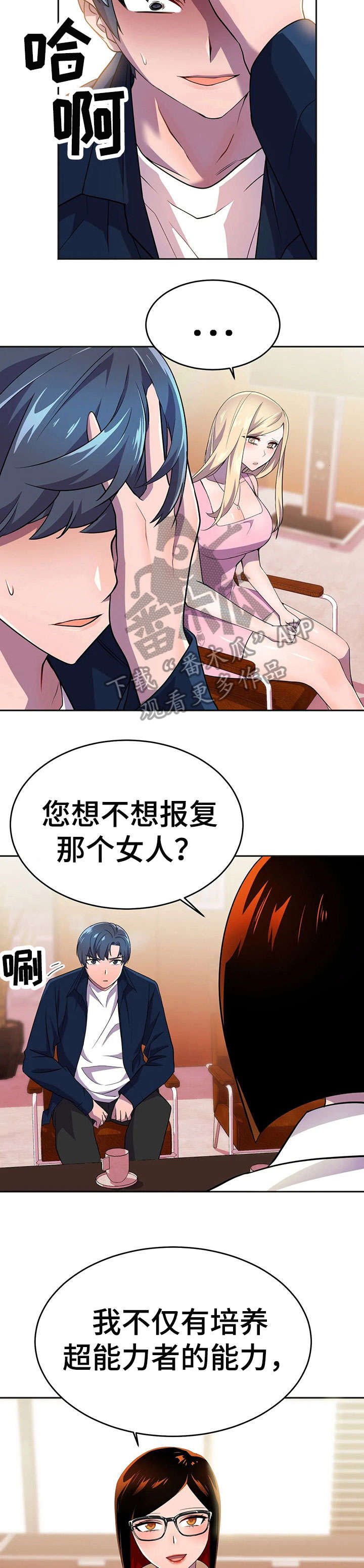 第17章：未婚夫