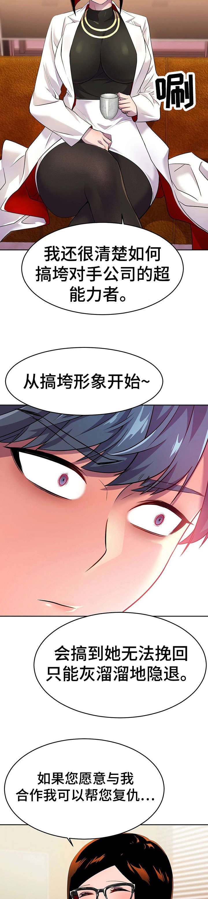 第17章：未婚夫