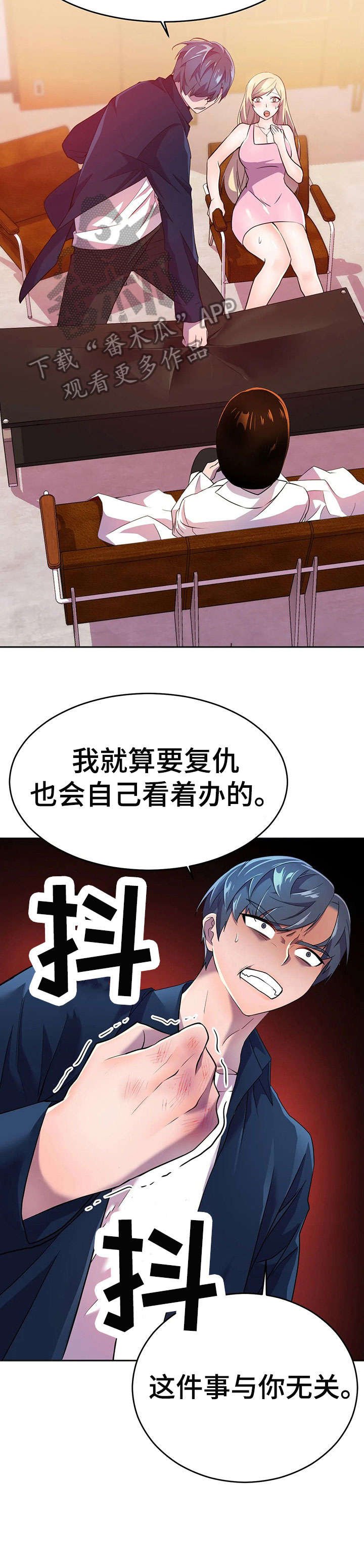 第17章：未婚夫