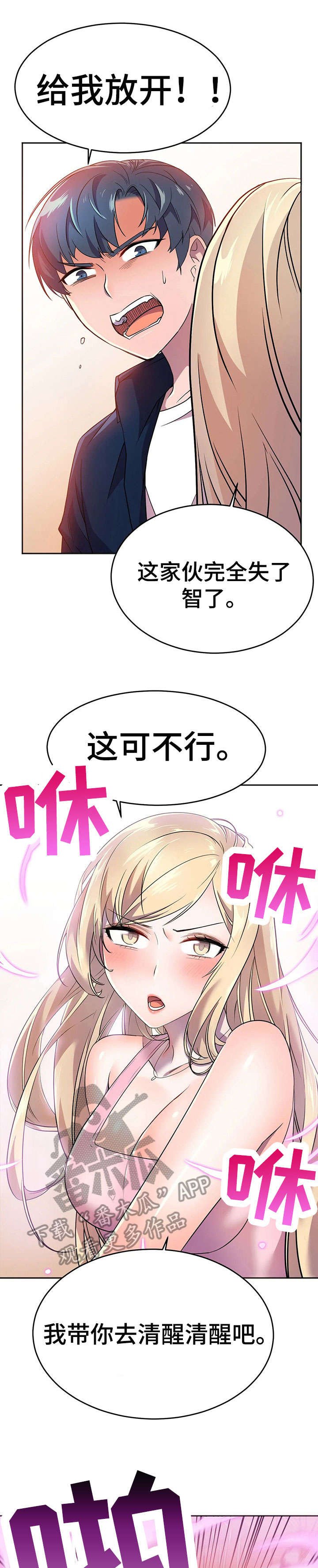 第17章：未婚夫