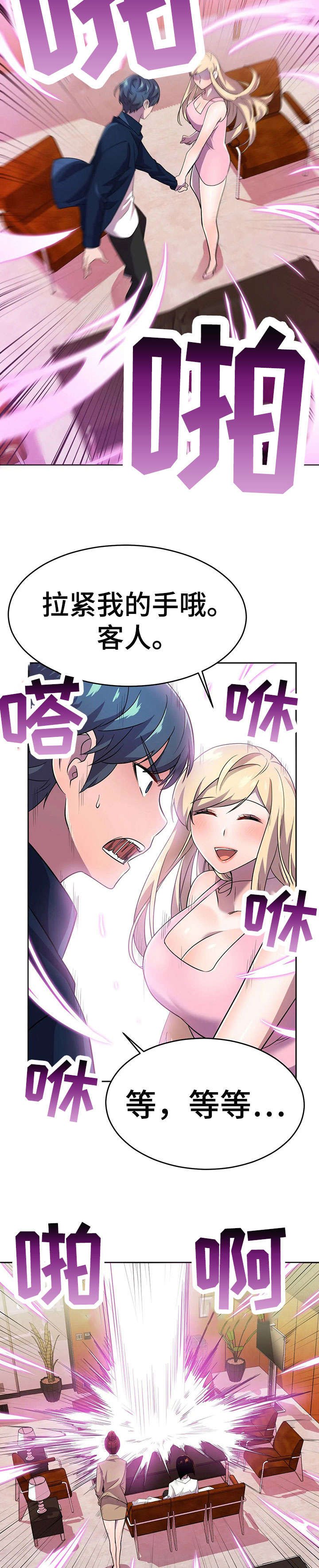 第17章：未婚夫