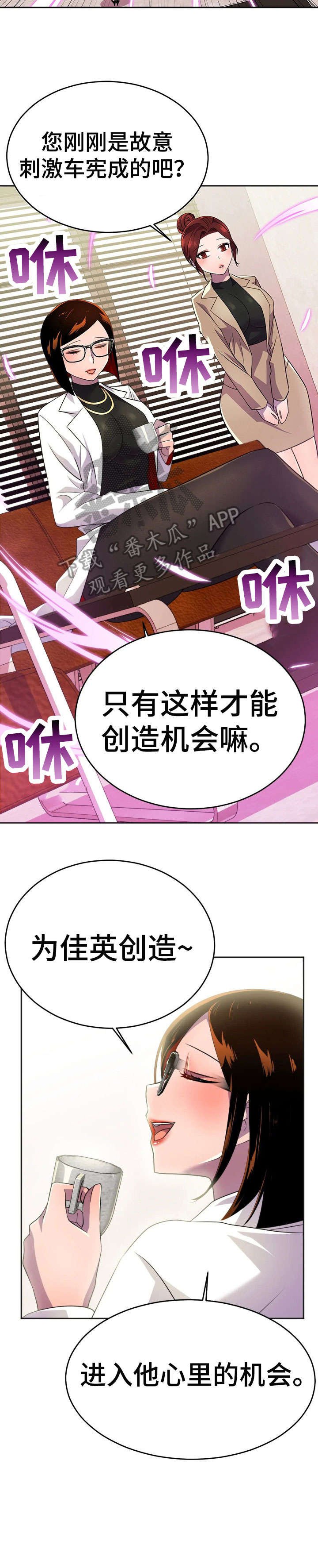 第17章：未婚夫