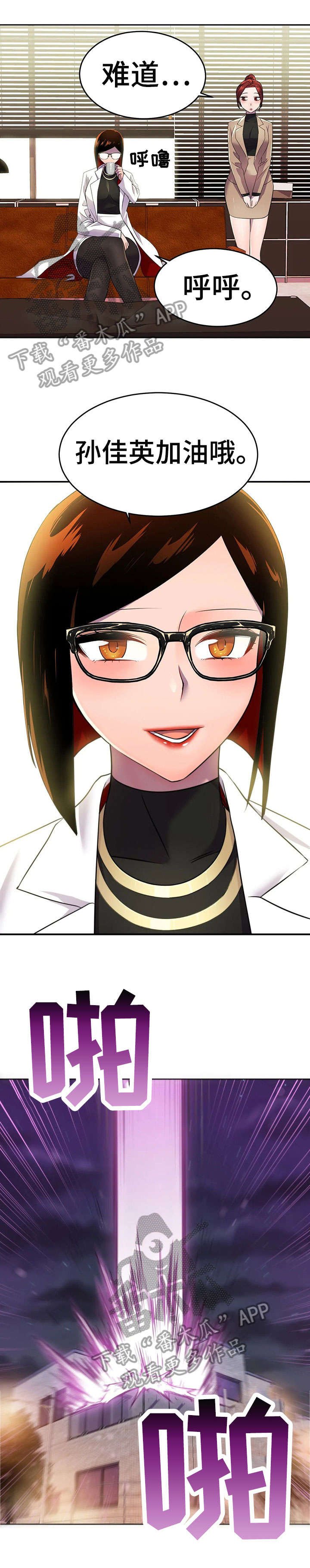 第17章：未婚夫