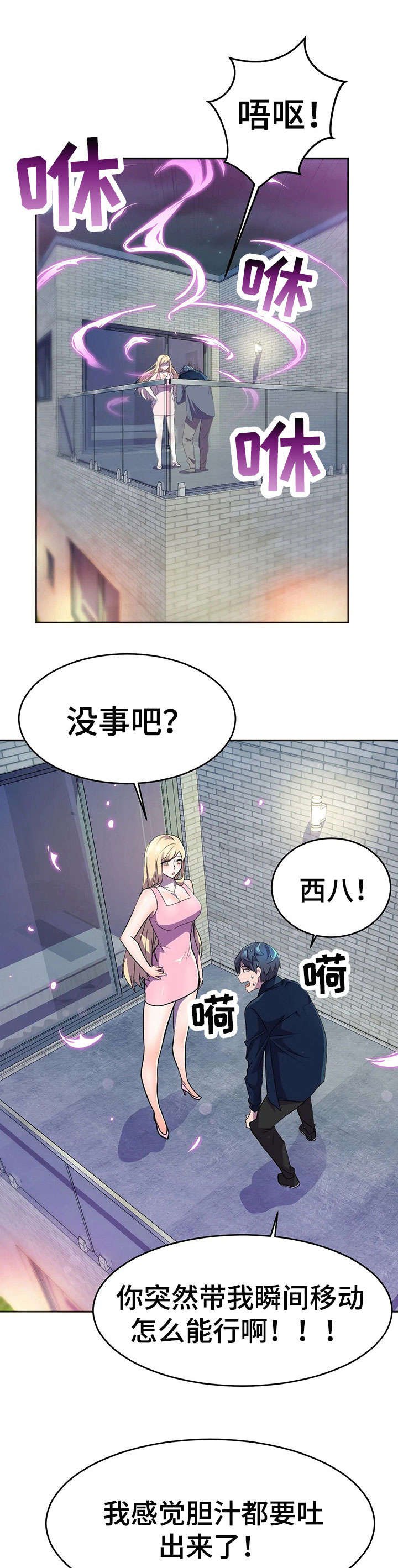 第18章：技术