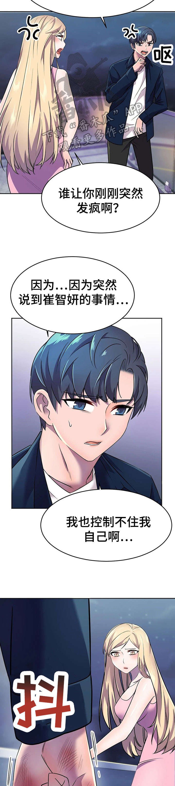 第18章：技术